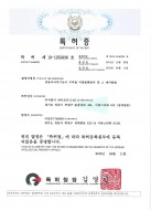 Certificate of Patent Cryo Fat Reduction