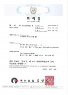 Certificate of Patent Medical beds