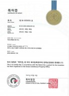 Certificate of Patent Cryo Fat Reduction