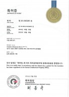 Certificate of Patent Cryo Fat Reduction