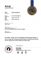 Certificate of Patent FUE