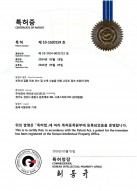 Certificate of Patent Feminine