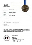 Certificate of Patent Feminine