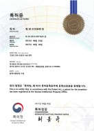Certificate of Patent Feminine