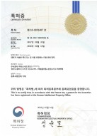 Certificate of Patent Laser