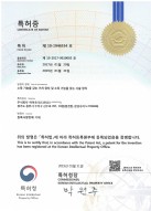 Certificate of Patent Feminine