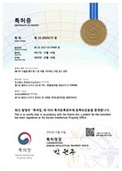 Certificate of Patent Laser