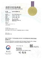 30-1020833_Certificate of Design Registration RM tip