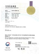 30-1020833_Certificate of Design Registration RM tip